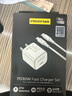 品勝氮化鎵蘋(píng)果充電器PD30W快充套裝USB-C充電頭+PD充電通用蘋(píng)果iPhone14/13promax華為手機(jī)iPad插頭 【30W氮化鎵單C套裝|蘋(píng)果8-14快充】白色 曬單實(shí)拍圖