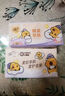 清風(fēng)（APP）【李昀銳同款】抽紙 卡皮巴拉卡通4層90抽*40包M碼 衛(wèi)生紙巾 整箱 曬單實(shí)拍圖