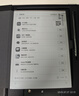 科大訊飛【重磅新品】智能辦公本X5 Pro-摩卡棕 10.65英寸 墨水屏電紙書 電子書閱讀器 手寫筆記本電紙書 曬單實拍圖