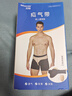 北冠單側單邊疝氣帶成人老人腹股溝疝氣輔助治療 老年男女小腸氣疝氣帶舒適透氣物理按壓 黑色 L(34碼-39碼)2.5-2.9尺腰 曬單實(shí)拍圖