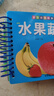 全套4冊撕不爛的寶寶故事書(shū)繪本0到3歲 1一2-3歲嬰兒早教書(shū)幼兒睡前故事書(shū)一歲半兩歲寶寶書(shū)籍圖書(shū)啟蒙0-3歲 益智書(shū)本硬殼紙板讀物 啟蒙認知4冊】動(dòng)物世界+水果蔬菜+趣識數+咿呀學(xué)語(yǔ) 曬單實(shí)拍圖