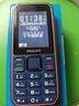 飛利浦（PHILIPS）E588A 老年人手機(jī)4G全網(wǎng)通大喇叭大聲音超長(zhǎng)待機(jī)移動(dòng)聯(lián)通電信廣電學(xué)生大按鍵老人專用手機(jī) 海軍藍(lán) 曬單實(shí)拍圖