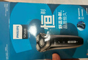 飛利浦（PHILIPS）電動(dòng)剃須刀經(jīng)典3系 干濕雙剃刮胡刀 配彈出式鬢角修剪器 教師節禮物生日禮物送男友  曬單實(shí)拍圖