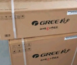 格力（GREE）大1匹天儀 新1級(jí)能效變頻 壁掛式臥室省電空調(diào)掛機(jī)KFR-26GW/(26504)FNhAa-B1 家電國(guó)家補(bǔ)貼 曬單實(shí)拍圖