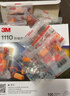 3M 1110降噪音耳塞 睡覺(jué)睡眠專(zhuān)用學(xué)生防吵 工業(yè)機械防護降噪 防干擾超隔音耳塞帶線(xiàn) 1110帶線(xiàn)耳塞-100副 曬單實(shí)拍圖