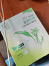 百雀羚面膜八杯水保濕水嫩8杯水補水抗皺蘆薈海藻護膚品正品 八杯水面膜10片盒裝 曬單實(shí)拍圖