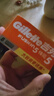 吉列（Gillette） 吉列鋒隱手動剃須刀鋒速5男士刮胡刀五層刀頭 鋒隱4刀頭+收納盒(簡易裝 無刀架 曬單實拍圖