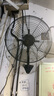 鉆石牌壁扇工業(yè)風(fēng)扇大風(fēng)力電風(fēng)扇牛角扇大功率工廠車間商用立式工業(yè)大風(fēng)扇吹除甲醛FS-50 曬單實拍圖
