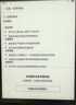 掌閱（iReader）Ocean4 Turbo 2025 7英寸智能閱讀本 電子書閱讀器 墨水屏電紙書 平板電腦學(xué)習(xí)看漫便攜 星際黑 曬單實(shí)拍圖