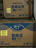 添寧添寧長效夜用成人紙尿片老人尿不濕加大號尿片M-XL10片包郵 8包 80片 曬單實拍圖