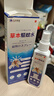 光島制薬驅(qū)蚊噴霧防蚊神器兒童嬰兒戶外防蚊蟲叮咬止癢蚊怕水120ml 曬單實拍圖