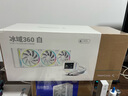 九州風(fēng)神（DEEPCOOL）冰域360白色水冷散熱器/PWM智能調(diào)速水泵/支持MP4視頻/ARGB星環(huán)風(fēng)扇 曬單實(shí)拍圖