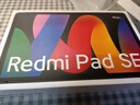 小米平板 Redmi Pad SE 紅米平板SE 小米平板電腦高刷高清屏學(xué)生網(wǎng)課學(xué)習(xí)娛樂影音兒童繪畫長續(xù)航 星河紫 8GB+128GB 官方標(biāo)配 曬單實拍圖