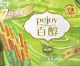 格力高(glico)百醇家庭犒賞裝抹茶慕斯味126g(7小袋)餅干休閑零食禮物 曬單實拍圖