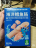 小鹿藍藍海洋無污染鱈魚腸 寶寶兒童零食解饞零食益生元鱈魚肉腸300g 曬單實拍圖