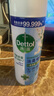 滴露（Dettol）消毒噴霧454ml鞋子除臭殺菌噴霧除臭噴霧鞋子馬桶消毒除霉味鈴蘭 曬單實拍圖