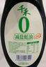 千禾0添加減鹽蠔油555g 【減鹽25%】擠擠裝蘸拌燉撈炒蒸調味料 曬單實拍圖
