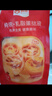 俏儂 蛋撻套裝1.1kg 撻液500g（動(dòng)物淡奶油+牛奶≥70%）+撻皮30只 曬單實(shí)拍圖
