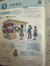 【斗半匠】2025課堂筆記五年級上冊下冊小學(xué)語文數(shù)學(xué)英語全套人教版課前預(yù)習(xí)課后練習(xí)復(fù)習(xí)隨堂課本講解黃岡學(xué)霸狀元筆記同步教材新版課堂筆記輔導(dǎo)書 【上冊3本】語文+數(shù)學(xué)+英語（人教版） 五年級 曬單實(shí)拍圖