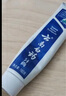 云南白藥經(jīng)典系列牙膏 健齒護(hù)齦改善牙齦問(wèn)題 清新口氣留蘭香型牙膏180g 曬單實(shí)拍圖