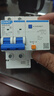 正泰漏電保護(hù)器帶空氣開關(guān)斷路器2p空開220v三相電漏保NXBLE家用63a 2P 40A 曬單實(shí)拍圖