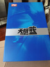 紅雙喜（DHS）乒乓球拍板天極藍9星7星6星狂飆成品拍反膠TB2/6002橫直拍單只 天極藍 直拍一只+拍套/三星球/膜 曬單實拍圖