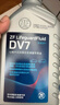 采埃孚（ZF）DV7干式雙離合變速箱油/齒輪油 速騰邁騰寶來朗逸高爾夫6/7明銳1L 曬單實拍圖