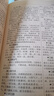 【官方正版】中醫(yī)大辭典+中藥大辭典精裝版 醫(yī)學(xué)古籍藥典書(shū)常見(jiàn)病診斷與用藥 臨床應(yīng)用涉及到的中藥書(shū)籍 全2冊(cè)中藥大辭典+中醫(yī)大辭典 曬單實(shí)拍圖