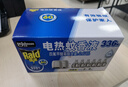 雷達(dá)（Raid）基孔肯雅熱電蚊香液336晚6瓶無線加熱器2個(gè)無香型驅(qū)蚊用品 曬單實(shí)拍圖