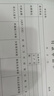 亞太森博至冠(金典)A4打印紙 72g500張*5包一箱 辦公用紙 高清影印 雙面不透印復(fù)印紙 整箱2500張 曬單實(shí)拍圖