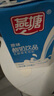 燕塘 原味酸奶飲品 250ml*24盒 量販禮盒裝 常溫酸牛奶 乳酸菌飲料 曬單實拍圖