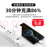 【京東快遞】適用華為120W超級閃充頭充電器mate60 p50p40nova1130pro榮耀70手機插頭閃充套裝正品 【適用120w全兼容快充頭+2米純銅快充線(xiàn)】 曬單實(shí)拍圖