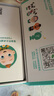 寶寶巴士升級版點讀筆G4wifi筆 赳赳jojo幼兒早教機啟蒙兒童玩具生日禮物 【入園準(zhǔn)備】升級 G4 wifi點讀筆 曬單實拍圖