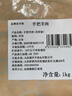 鹽灘賣(mài)羊郎手把羊肉凈重2斤 手抓羊肉國產(chǎn)羊排羊腿生鮮燉煮食材 曬單實(shí)拍圖