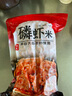磷蝦米 去頭去殼磷蝦米海產(chǎn)品干貨南極磷蝦海米純?nèi)馕r仁源頭直發(fā) 磷蝦米（去頭去殼）500g/袋 曬單實(shí)拍圖