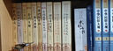 五行精紀(jì)-命理通考五行淵微 故宮藏本術(shù)數(shù)叢刊 華齡出版社 曬單實(shí)拍圖