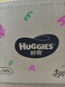 好奇（Huggies）鉑金裝成長褲L120片(9-14kg)大號嬰兒尿不濕小桃褲超薄拉拉褲透氣 曬單實拍圖