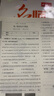 萬(wàn)羽名師學(xué)案【湖北專(zhuān)版】2025秋名師學(xué)案初中七八九年級上冊全一冊同步練習冊單元測試卷語(yǔ)文數學(xué)英語(yǔ)物理生物歷史地理道法名校題庫小四門(mén)必刷題基礎題中考真題專(zhuān)項訓練 七年級上【地理.人教版】 曬單實(shí)拍圖