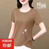 短袖t恤女純棉時(shí)尚媽媽裝上衣夏季新款寬松下擺不規(guī)則小眾體恤衫 卡其色百合 2XL 【建議125-135斤】 曬單實(shí)拍圖