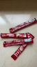 雀巢（Nestle）1+2原味速溶咖啡粉15g*100條 袋裝 （新老包裝隨機(jī)發(fā)貨） 微研磨  曬單實(shí)拍圖