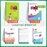 自選】典中點(diǎn)撥七八九年級上冊下冊數學(xué)語(yǔ)文英語(yǔ)化學(xué)人教版北師版可選 2025秋季新版同步教材全解析知識點(diǎn)梳理解讀綜合應用創(chuàng  )新題訓練 新華正版 九年級上冊（2025秋） 數學(xué) 人教版 曬單實(shí)拍圖