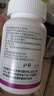 同仁堂維生素vc煙酰胺片美白淡斑護(hù)膚淡化暗沉黑色素復(fù)合維生素女士1瓶 曬單實(shí)拍圖
