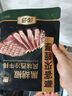 豪客來 黑胡椒整切調(diào)理西冷牛排（1.5kg/10片含醬包）牛扒牛肉生鮮燒烤 曬單實(shí)拍圖