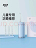 拜爾（BAIR） V2k 6-10-12歲兒童專用電動沖牙器家用便攜式正畸牙齒清潔器 小孩洗牙器神器水牙線沖洗器潔牙器 萌動藍-配兒童專用 4支噴頭 曬單實拍圖