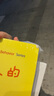 當當正版童書 手不是用來打人的全8冊（兒童好品德系列，全5冊）手不是用來打的人 新舊出版社隨機發(fā)貨 兒童情緒管理與性格培養(yǎng)好品德系列幼兒繪本【3-6歲】 手不是用來打人的（全5冊） 曬單實拍圖