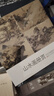 歷代名家冊(cè)頁粹編：山水畫冊(cè)頁 曬單實(shí)拍圖