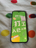 華為 nova 14 國家補(bǔ)貼  256GB 羽砂黑 后置多焦段質(zhì)感人像 鴻蒙AI 100W超級快充 鴻蒙智能手機(jī) 曬單實(shí)拍圖