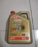 嘉實多（Castrol）極護智E版 全合成機油 潤滑油 5W-40 SP A3/B4 4L 京東養(yǎng)車 曬單實拍圖