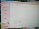 華碩a豆14 Air 2025 國家補(bǔ)貼20%高性能高顏值A(chǔ)I超輕薄旗艦筆記本電腦學(xué)生網(wǎng)課游戲辦公預(yù)裝office 蜜桃甜心R9 H 270  32+1T 曬單實(shí)拍圖