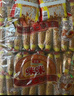 咪咪 正宗馬來西亞風(fēng)味 蝦條 （20g*45包）900g 袋裝膨化食品懷舊零食 曬單實(shí)拍圖